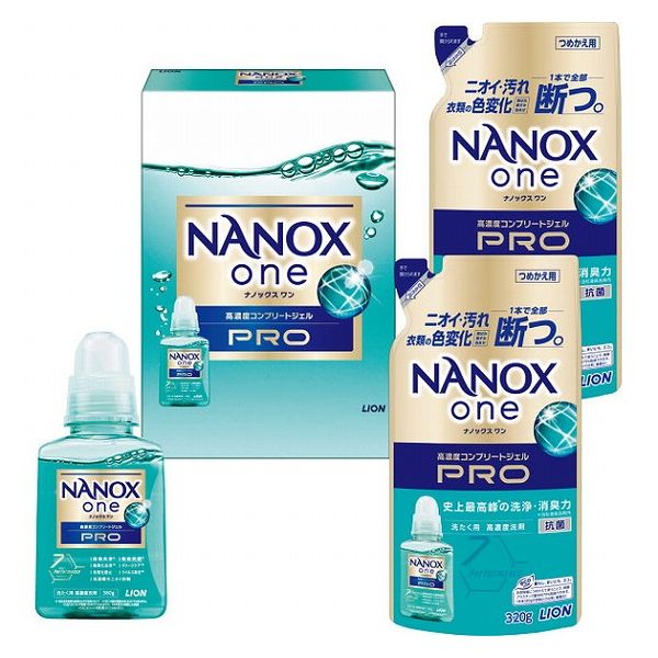 ライオン ナノックスワンPROギフトセット LPS-20(代引不可)【送料無料】