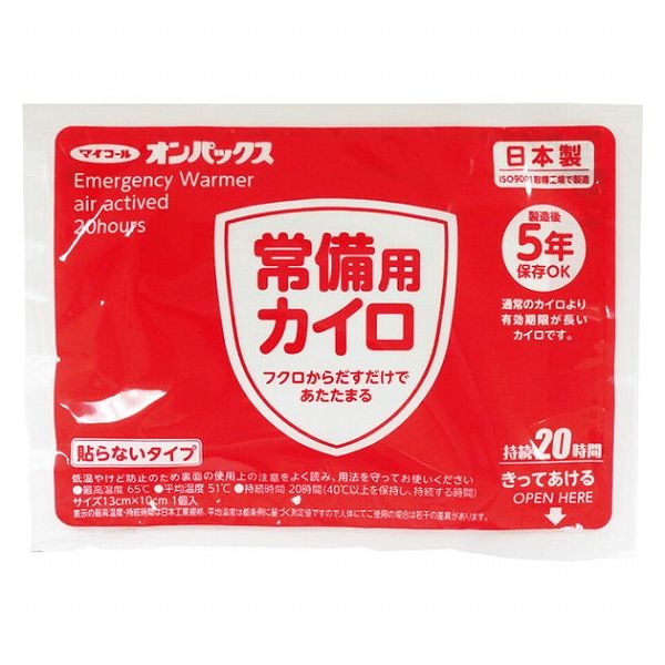 【商品特徴】袋から出すだけで温まります【商品詳細】商品サイズ：●現品約13×10cm商品材料：●鉄粉・水・活性炭・塩類・他原産国：JPN：日本宅配冷蔵区分：常温【代引きについて】こちらの商品は、代引きでの出荷は受け付けておりません。【送料について】北海道、沖縄、離島は送料を頂きます。