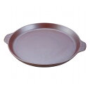 ウィルセラム耐熱31cm丸陶板 T-9334 和陶器 和陶バラエティー(代引不可)【送料無料】