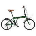シンプルスタイル 20型折畳み自転車 ライト・カギ付 SS-M206BS/PBR8/PBL2(代引不可)【送料無料】