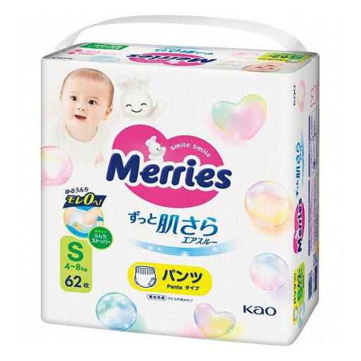メリーズ エアスルー パンツ Sサイズ(62枚) メリーズパンツ 石鹸・洗剤(代引不可)【送料無料】 メリーズ エアスルー パンツ Sサイズ(62枚) メリーズパンツ 石鹸・洗剤(代引不可)【送料無料】