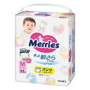 メリーズ エアスルー パンツ Mサイズ(52枚) メリーズパンツ 石鹸・洗剤(代引不可)【送料無料】
