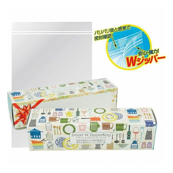スマートWジッパーバッグ(10枚入) 843 台所・日用品・収納 家庭日用品 家庭消耗品(代引不可)