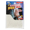 コンドル ホコリガードマイクロファイバークロス コンドル 206094 台所・日用品・収納 家庭日用品 清掃用品(代引不可)(3)