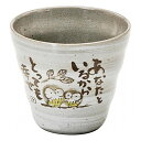 福来郎 ロックカップ 福来郎 HK‐55 和陶器 和陶湯呑み 湯呑み単品(代引不可)