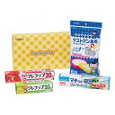 クレハ オリジナルギフトセット 20-125 台所・日用品・収納 家庭日用品 家庭消耗品(代引不可)