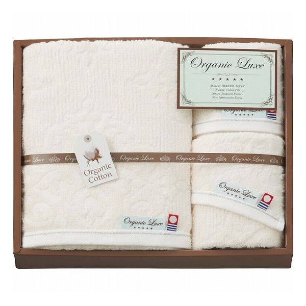 オーガニックコットン使用 今治産 バス・フェイス・ウォッシュタオルセット LU5027 タオル製品 タオルセット バスフェイスウオッシ(代引不可)【送料無料】