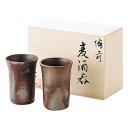 備前焼 山天窯 棧切り 組麦酒呑揃 S-72 和陶器 和陶バラエティー ビールカップジョッキ(代引不可)【送料無料】