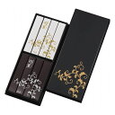 日本香堂 司薫 二種香(白檀・沈香)8箱入(塗箱入) 65037 台所・日用品・収納 家庭日用品 家庭消耗品(代引不可)【送料無料】