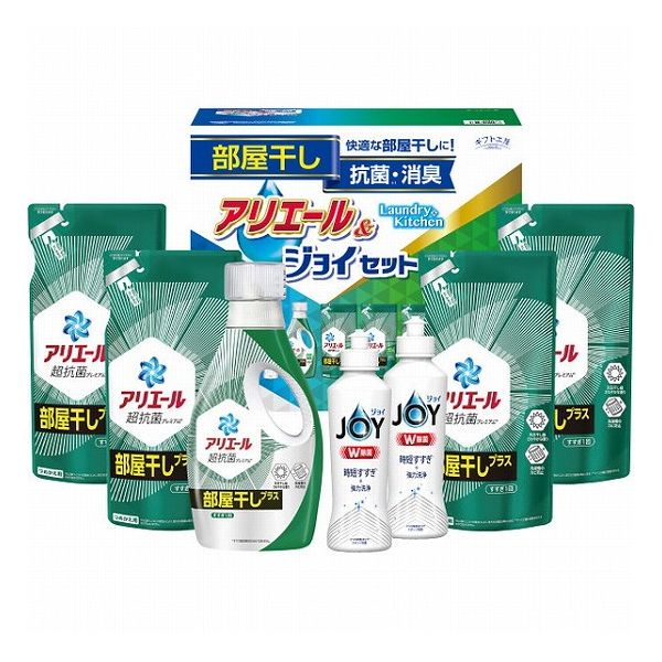 ギフト工房 アリエール部屋干し&ジョイセット HAJ-40C 石鹸・洗剤 洗剤 洗剤(代引不可)【送料無料】(3)