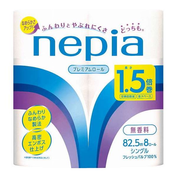 ●ミシン目入ふんわりしなやか製法高密度エンボス仕上げ。フレッシュパルプ100％製品です。適切に管理された森の木で作られたFSC認証紙を使用。●フレッシュパルプ100％●FSC認証紙採用●現品(1ロール・シングル)約10.9cm×長さ82.5m、(1ロール・ダブル)約10.9cm×長さ45m【代引きについて】こちらの商品は、代引きでの出荷は受け付けておりません。【送料について】北海道、沖縄、離島は送料を頂きます。