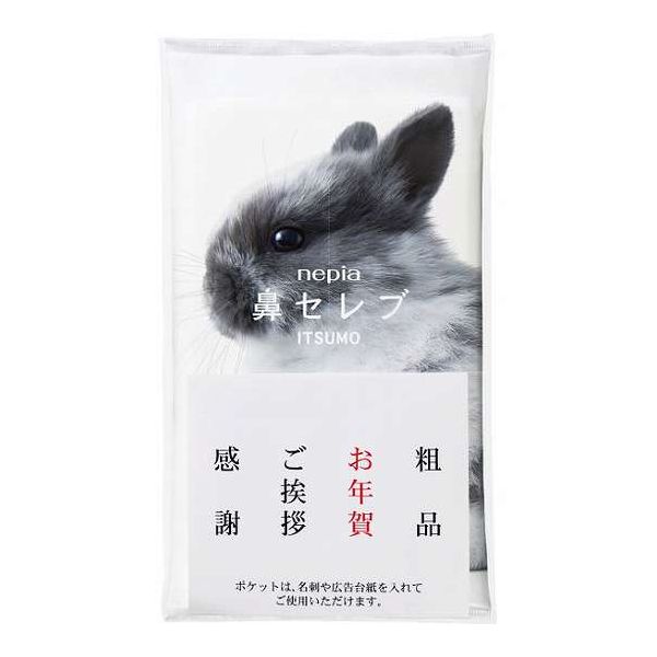 Tissue （Box） - ネピア 鼻セレブITSUMO+PLUS(代引不可)