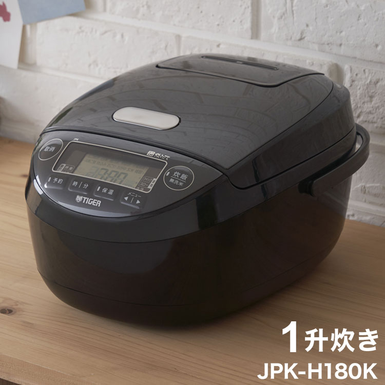 タイガー魔法瓶 圧力IHジャー炊飯器 1升炊き ブラック JPK-H180K 炊飯器 炊飯ジャー タイガー TIGER【送料無料】