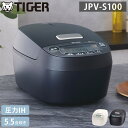 タイガー 炊飯器 5.5合 圧力IHジャー炊飯器 炊飯ジャー 炊きたて コンパクト 一人暮らし 新生活 キッチン家電 JPV-S100 オフブラック オフホワイト 圧力 ごはん 炊飯 お米 IH TIGER【送料無料】