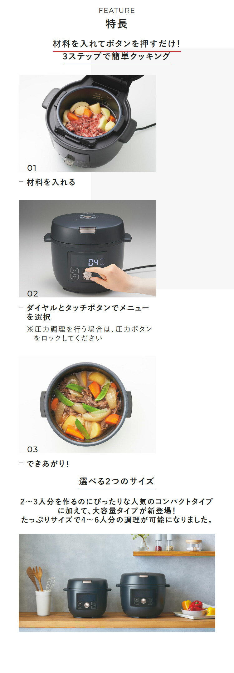 タイガー COOKPOT クックポット 1台11役 うま圧 電気圧力鍋 電気調理鍋 容量 1.4L 炊飯容量 3合 マットホワイト COK-B220WM【送料無料】