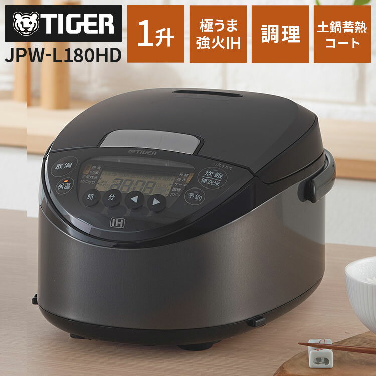 IHジャー炊飯器 JPW-L180 サムネイル4