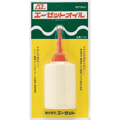 エーゼット AZオイル65ml 110