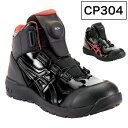 アシックス ワーキングシューズ ウィンジョブ CP304 BOA 限定カラー 安全靴 作業靴 くつ  ...