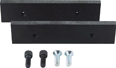 TRUSCO FV75用口金セット【FV75KB】(クランプ・バイス・バイス)