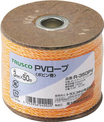 TRUSCO PVロープ 3つ打 線径3mmX長さ50m【R-350PV】(ロープ・ひも・ロープ)