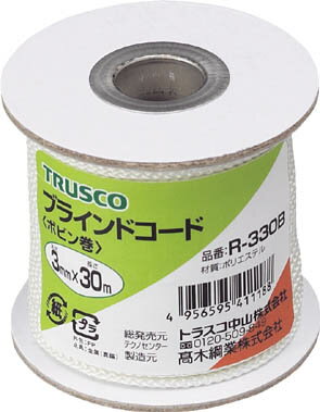 TRUSCO ブラインドコード8つ打 線径3mmX長さ30m【R-330B】(ロープ・ひも・ロープ)