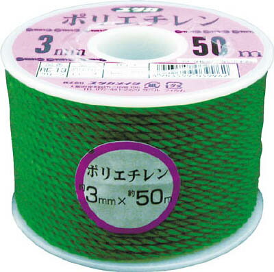 ユタカ ロープ PEカラーロープボビン巻 3mm×50m グリーン RE13