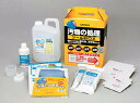 サラヤ 汚物ノ処理ツールBOX 65131【送料無料】