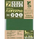 プロセブン バイオマス耐震マット 100ミリ角 1枚入リ BN1001G(3)