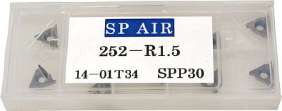 【商品詳細】●エアーミニベベラー用R面用チップです。●適合機種:SP-7252F、SP-7252FR●面取角度(°):-●タイプ:1.5R【送料について】北海道、沖縄、離島は送料を頂きます。