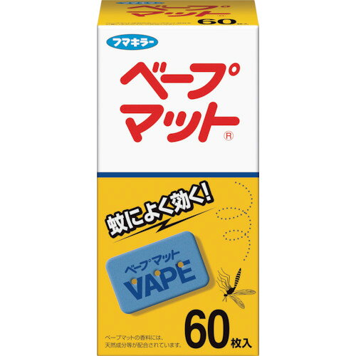 【商品詳細】●部屋に最適なやさしい効き目です。●香料に天然成分を配合しています。●蚊の駆除●効果持続目安:約12時間●入数(枚):60●殺虫成分：ピレスロイド系●防除用医薬部外品です。【送料について】北海道、沖縄、離島は送料を頂きます。