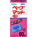 フマキラー ベープマットソフト60枚入 426861