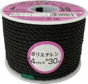 ユタカ ロープ PEカラーロープボビン巻 4mm×30m ブラック RE24(2)
