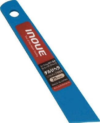 INOUE �ǥ��إ� 20mm 12001