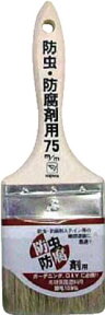 KOWA 防虫・防腐剤用ハケ 75mm 12596