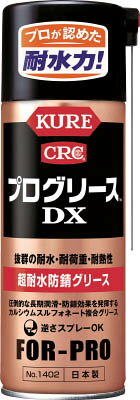 KURE ץ꡼DX 430ml NO1402