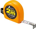 シンワ コンベックスフリータイプH-132 78002
