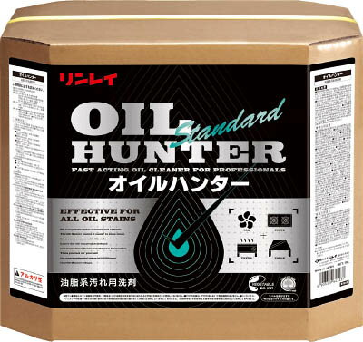 リンレイ オイルハンター(スタンダード)18L RECOBO 711027【送料無料】