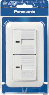 Panasonic コスモワイド埋込パイロット・ホタルダブルスイッチB WTP50412WP【送料無料】