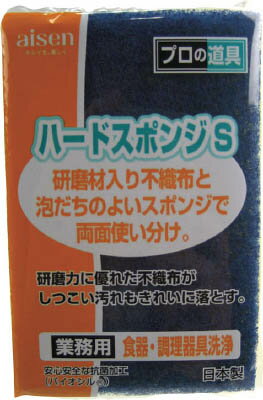 【商品詳細】●スポンジは泡立ちがよく、耐久性に優れています。●バイオシル[[(R)]]抗菌防臭加工を施しているためスポンジに付いた雑菌の増殖を抑制します。●腐敗やカビによる悪臭を防ぎ、清潔を保ちます。●ナイロン不織布は耐久性に優れ、研磨材を含んでおり、しつこいガンコな汚れを落とせます。●ハード・ソフトに使える両面タイプです。●食器・調理器具洗浄用。●ガンコでしつこい汚れ落としに。●色:イエロー／ダークブルー●縦(mm):115●横(mm):75●厚み(mm):30●表面：ナイロン不織布（研磨材入）●裏面：ポリウレタンフォーム（抗菌防臭加工）【送料について】北海道、沖縄、離島は送料を頂きます。