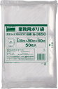 TRUSCO 小型ポリ袋 縦500X横360Xt0.05 50枚入 透明 A3650(3)