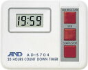 A&D デジタルタイマー20時間形タイマー【AD5704】(計測機器・ストップウォッチ・タイマー)(3)
