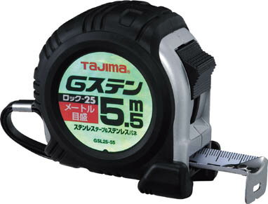 タジマ Gステンロック−25 5．5m／メートル目盛／ブリスター【GSL2555BL】(測量用品・コンベックス)【送料無料】