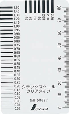 シンワ クラックスケールクリアタイプ【58697】(測量用品・クラックスケール)