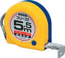 KDS 両面コンパクトフリー22巾5.5m【CF22-55BP】(測量用品・コンベックス)(4)