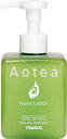 TRUSCO ハンドローション アオテア(Aotea) 236ML THR240