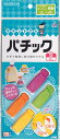 【商品詳細】●開け閉めが簡単な繰り返し使えるポリ袋用ワンタッチクリップです。●開け閉めラクラク、ポリ袋用ワンタッチクリップです。●閉めやすく開けやすい、繰り返し使える優れものです。●ポリ袋用ワンタッチクリップ。●縦(mm):17●横(mm):47●サイズ:S●有効サイズ(mm):39●ポリプロピレン（PP）【送料について】北海道、沖縄、離島は送料を頂きます。