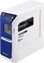 キングジム テプラ SR5500P SR5500P【送料無料】