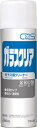 シーバイエス ガラスクリーナー 480ml 216022(3)
