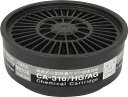 シゲマツ 直結式小型防毒マスク用吸収缶CA-310/HG/AG CA310HGAG(4)