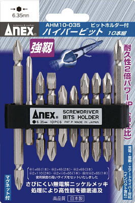 ���ͥå��� �ϥ��ѡ��ӥå�10���� AHM10035